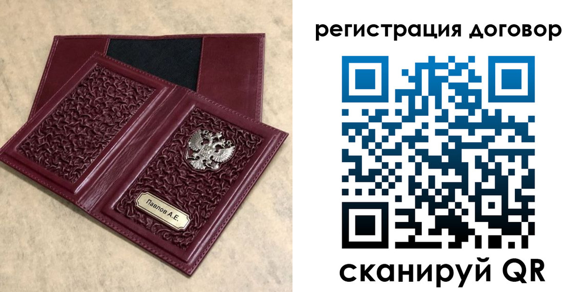 регистрация для школы в Набережных Челнах