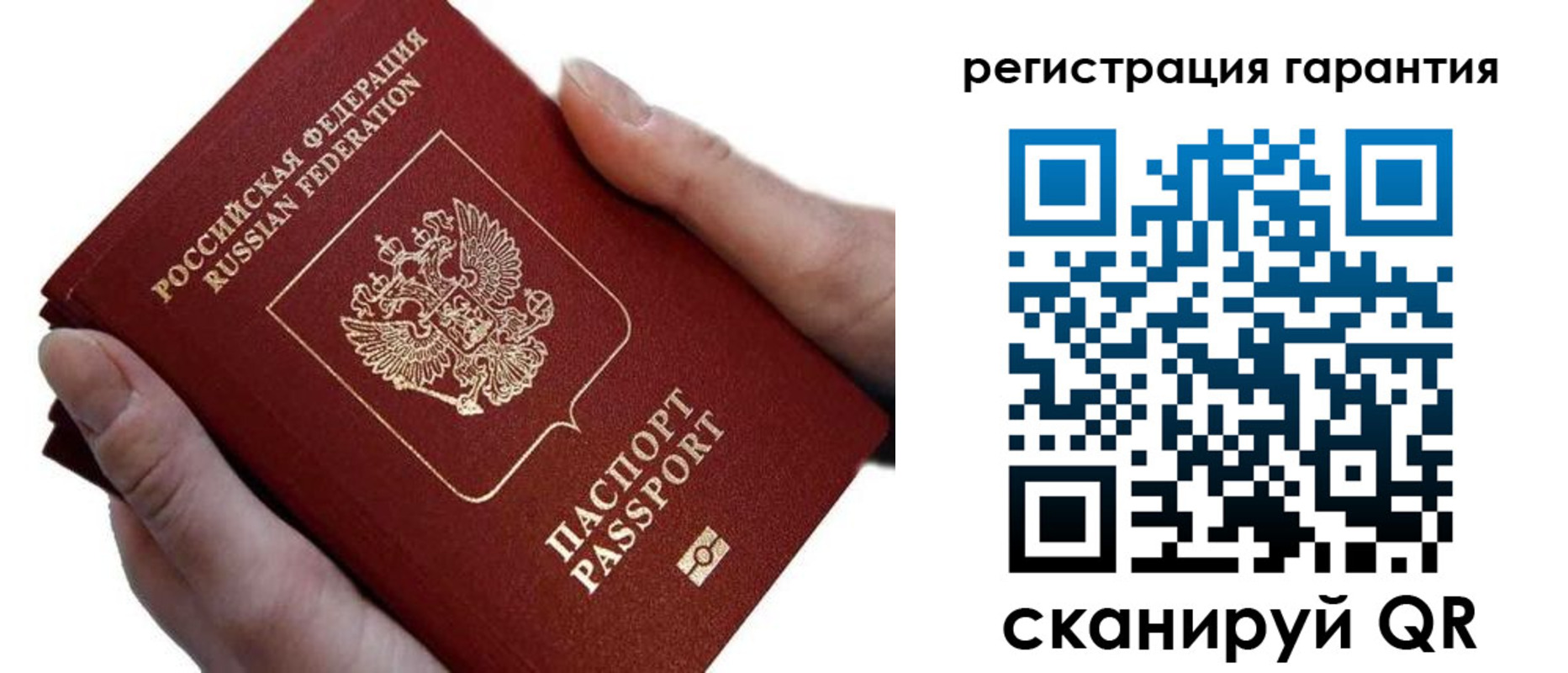 прописка ребенка в Набережных Челнах