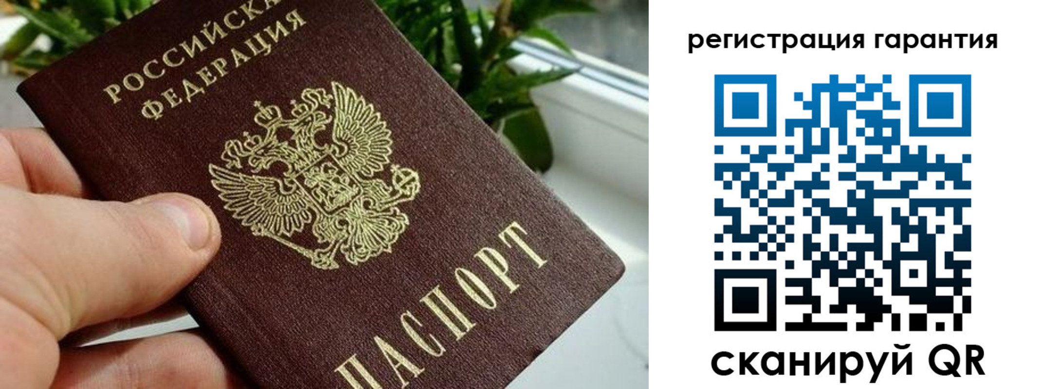 временная регистрация надежно в Набережных Челнах
