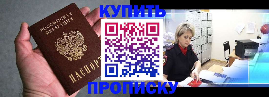 найти адрес прописки в Набережных Челнах