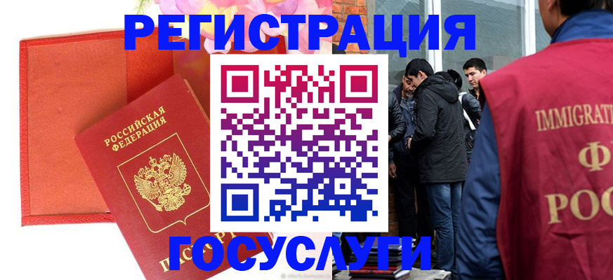 регистрация для школы в Набережных Челнах