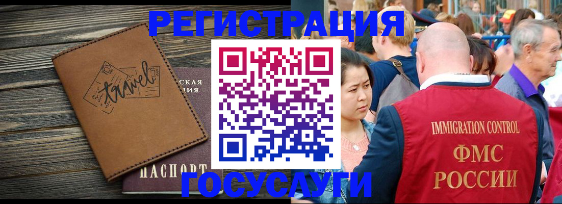 прописка в квартире в Набережных Челнах